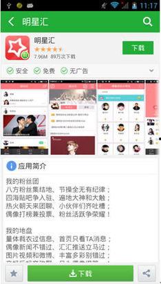 娱乐资讯最新爆料信息,最新爆料事件引发热议！  第3张