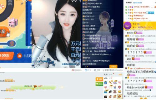 爆料主播视频大全,爆料视频大全大揭秘  第3张