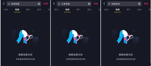 抖音视频的爆料,揭秘网红新动态，揭秘网红新动态  第2张