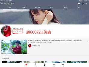 生活爆料网红是谁呀视频,视频背后的热门人物 第2张 生活爆料网红是谁呀视频,视频背后的热门人物 第2张