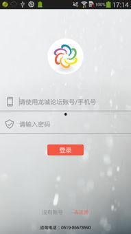 常州新闻爆料怎么弄,聚焦城市热点，揭示社会现象  第1张