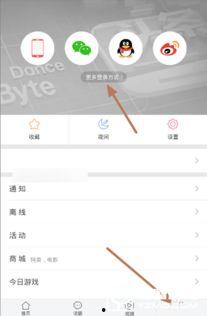 今日头条爆料新闻收入,新闻收入再创新高，揭秘流量变现背后的秘密  第3张