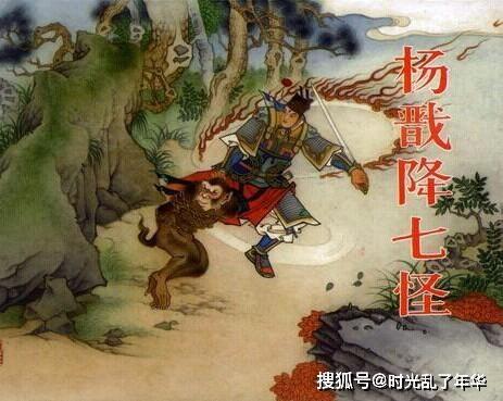 混世四猴电影在线观看,电影版——在线观看，笑翻江湖！  第3张